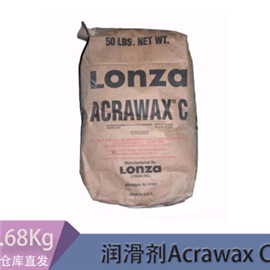 Acrawax C 润滑剂蜡粉 扩散粉脱模剂消泡剂 22.68kg